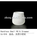 Handless Small Milk Cream